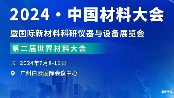 开云全站官网app截图0